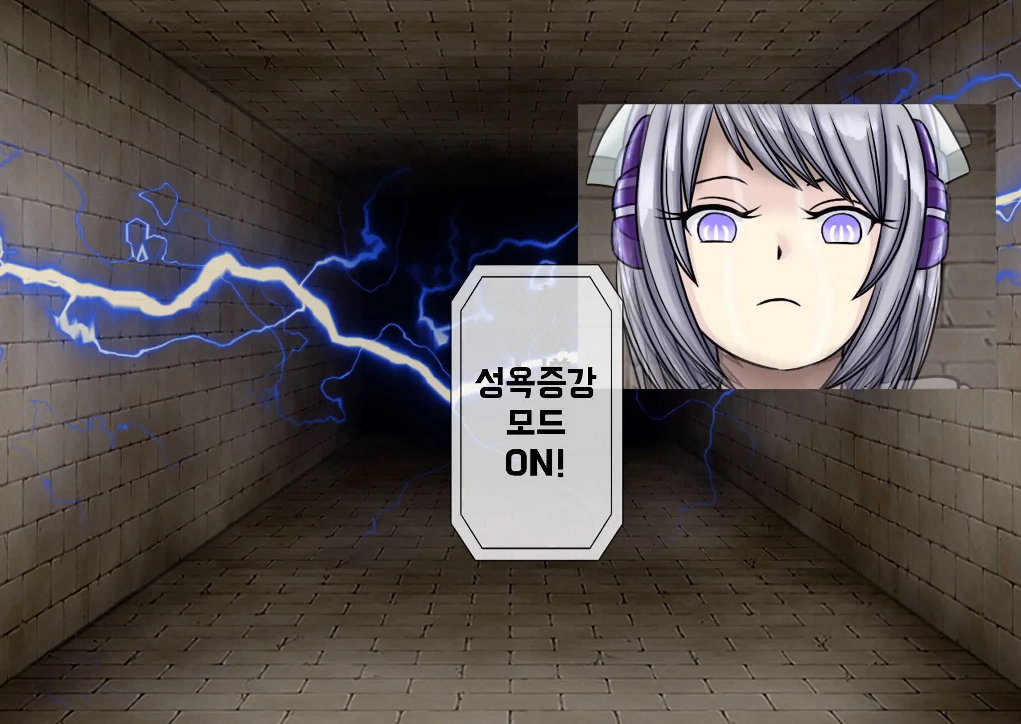 Mugen Shasei Goumon 2 | 무한사정고문 2